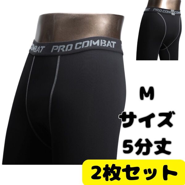 メンズ スパッツ スポーツ タイツ アンダーウェア レギンス 速乾 M グレーライン