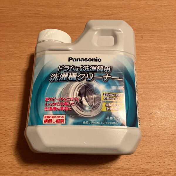 パナソニック ドラム式洗濯機用洗濯槽クリーナー 塩素系 N-W2