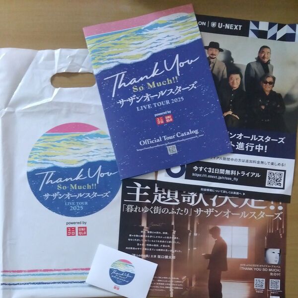 サザンオールスターズ Thank you So Much!! 東京ドーム 千秋楽 フライヤー 配布 封筒