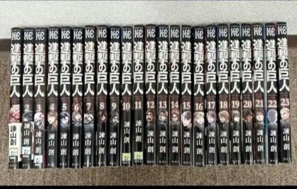 進撃の巨人 1巻~23巻 諫山創