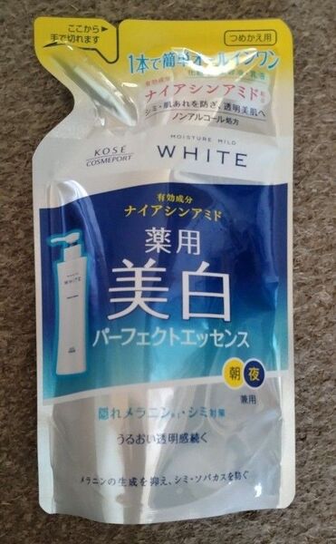 【新品未使用】パーフェクトエッセンス 薬用美白 オールインワン 200ml 詰替