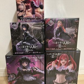 その着せ替え人形は恋をする フィギュア5点セット
