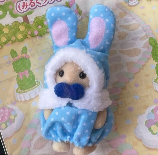 シルバニアファミリー 赤ちゃんカラフルウサギコスチューム みるくウサギの赤ちゃん
