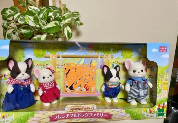 シルバニア フレンチブルドッグ ファミリー 新品 赤ちゃん無し お父さん お母さん 男の子 女の子