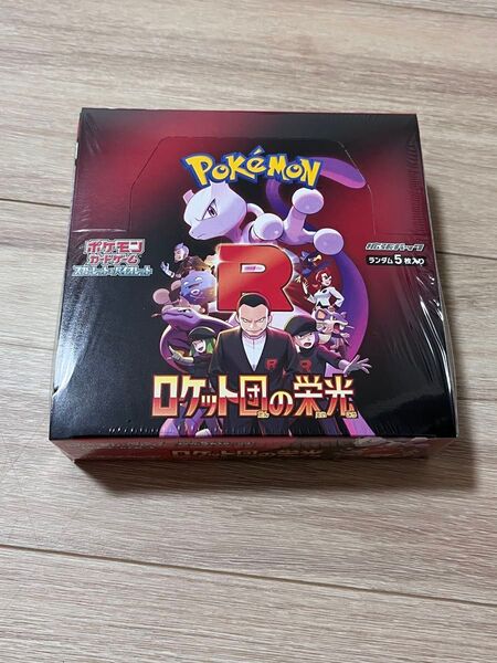 ポケモンカードゲーム スカーレット&バイオレット 拡張パック ロケット団の栄光 1BOX シュリンク付き