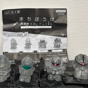 まちぼうけ 機動戦士ガンダムの場合 ブラッククリアVer.コンプリート セット