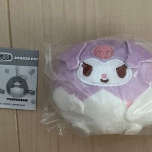 かぷぐるみ ふにゅまる!マスコットコレクション2 クロミ ストラップ キーホルダー マスコット ぬいぐるみ サンリオ
