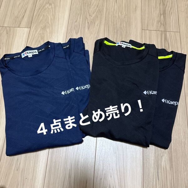 Kaepa ケイパ スポーツウェア