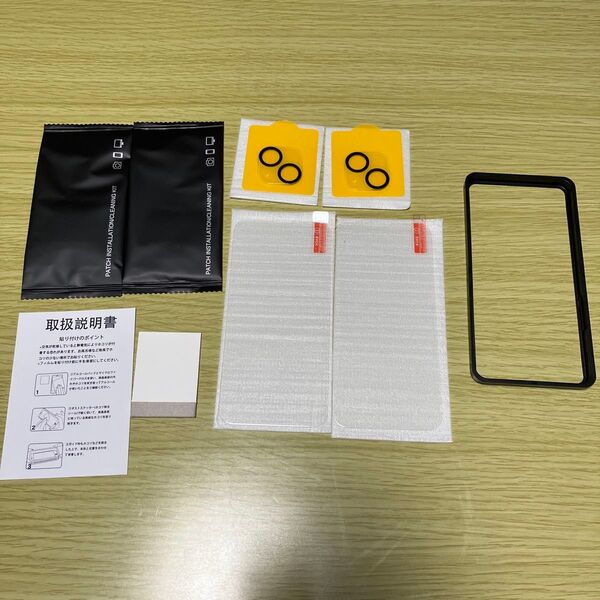 iPhone13 mini 用 ガラスフィルム カメラフィルム ガイド枠付き