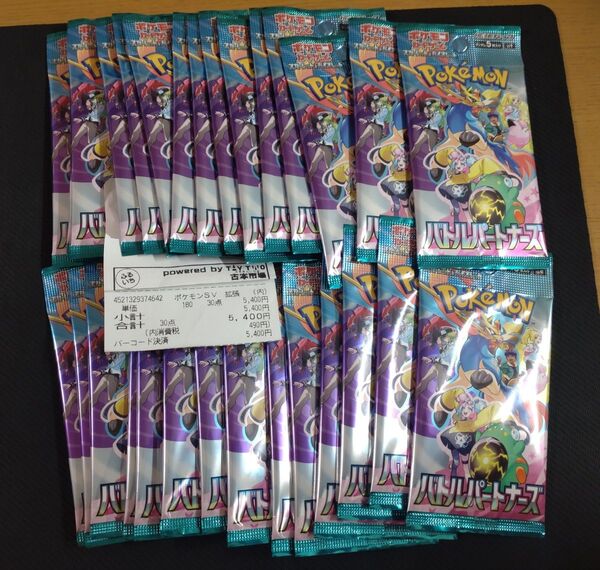 ポケモンカードゲーム バトルパートナーズ 1BOX分(30パック)