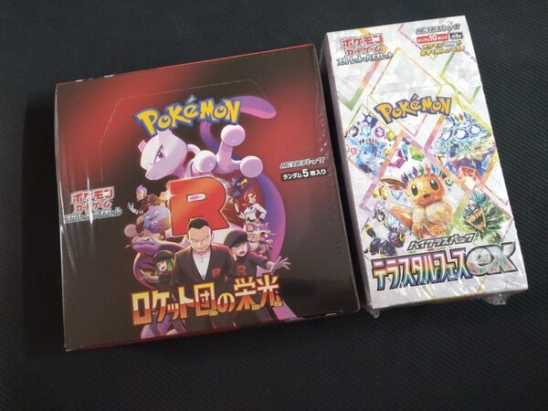 ポケモンカードゲーム ロケット団の栄光 テラスタルフェスex 新品未開封 シュリンク付き 2BOXセット