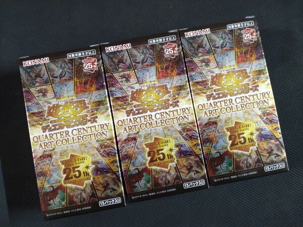 遊戯王 クォーターセンチュリーアートコレクション シュリンクなし 3BOX