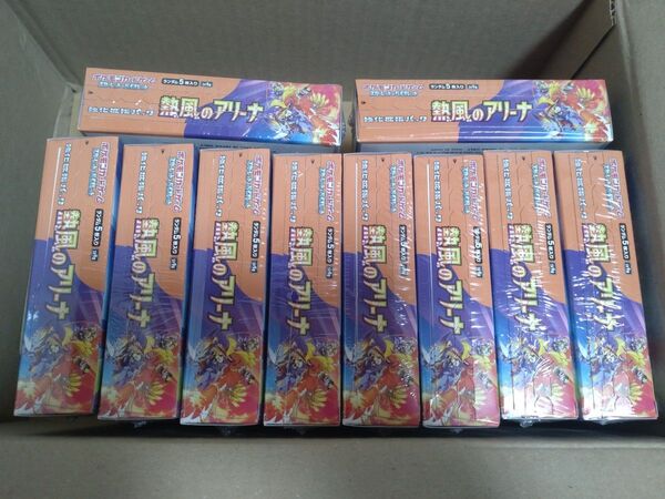 ポケモンカードゲーム 熱風のアリーナ 新品未開封 シュリンク付き 10BOX