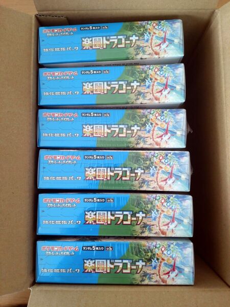 ポケモンカードゲーム 楽園ドラゴーナ 新品未開封 シュリンク付き 6BOXセット