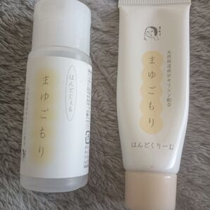 タイムセール よーじや まゆごもり ハンドクリーム ハンドジェル★トラベルセットにも サンプル的に使ってみたい方にも
