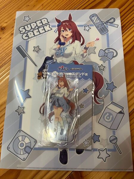 スーパークリーク ウマ娘 シンデレラグレイ エンタメくじ アクリルスタンド クリアファイル