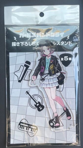 ガールズバンドクライ 海老塚智 アクリルスタンド ドン・キホーテ