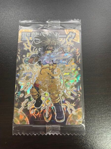 神羅万象チョコ 聖龍剣ジーク シークレット