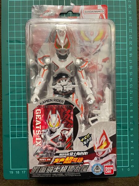 仮面ライダーギーツIX フィギュア 海外