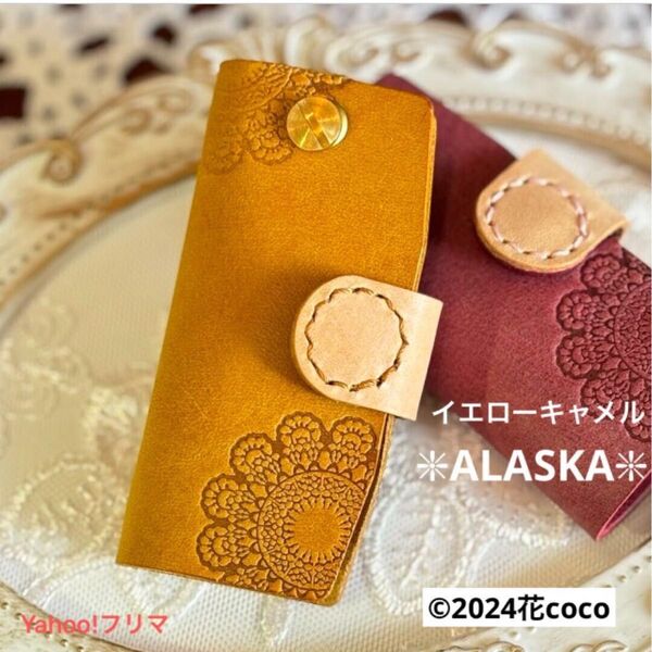 ☆レースの刻印のキーケース☆イエローキャメル ALASKA 本革 シカゴスクリュー ハンドメイド