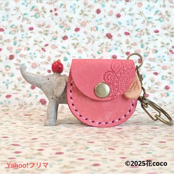 ☆レースの刻印☆マヤレザー☆ピンク☆コインが入る本革のキーホルダー ハンドメイド 小物入れ