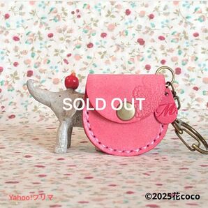☆レースの刻印☆ロロマレザー☆ピンク☆コインが入る本革のキーホルダー ハンドメイド