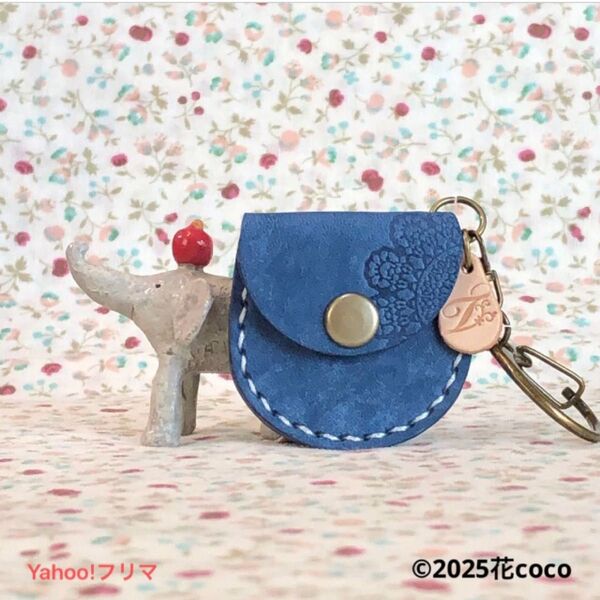 ☆レースの刻印☆マヤレザー☆ブルー☆コインが入る本革のキーホルダー ハンドメイド 小物入れ
