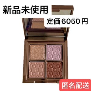 【新品未使用】 リエンダビューティー 09 エモーショナル パレットリエンダ アイシャドウ コスメ ピンク パール ラメ