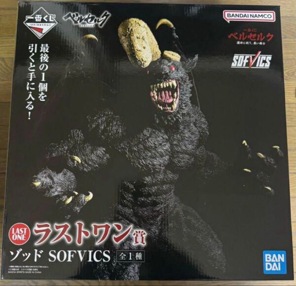 一番くじ ベルセルク 運命に抗う、黒い剣士 ラストワン賞 ゾッド フィギュア