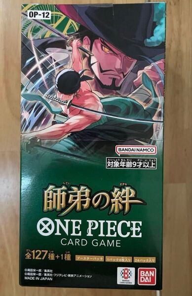 ワンピースカード 第12弾 師弟の絆 1BOX分 24パック