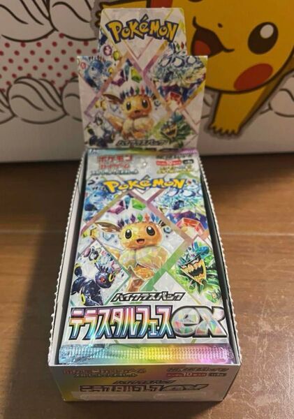 ポケモンカードゲーム テラスタルフェスex 1BOXシュリンクなし 製造番号一致