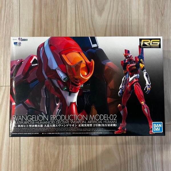 RG エヴァンゲリオン 正規実用型2号機(先行量産機) プラモデル