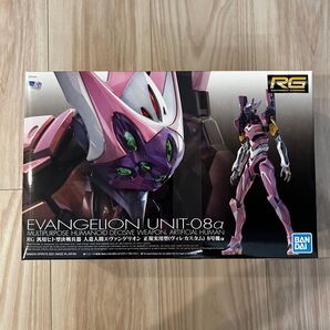 RG エヴァンゲリオン 8号機α プラモデル