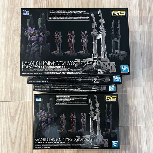 RG エヴァンゲリオン専用拘束兼移動式射出台セット 4個セット