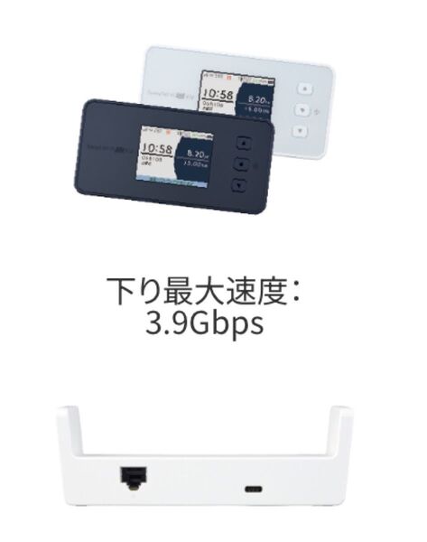 【美品】Speed Wifi 5G X12 クレードル2点セット(シムなし)