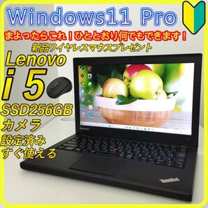 SSD256GB windows11 ノートパソコン カメラ office 362 Lenovo ブラック Wi-Fi すぐ使える