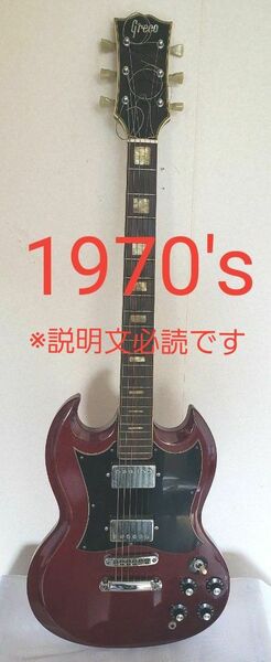 【最終値下げ】【激レア】 GRECO SG300 グレコ マツモク製 1970年代 エレキギター ハードケース付き ヴィンテージ