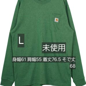 Carhartt ロンT グリーン Lサイズ 未使用