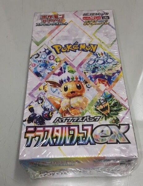 ポケモンカード テラスタルフェスex 1BOX未開封 シュリンク付き