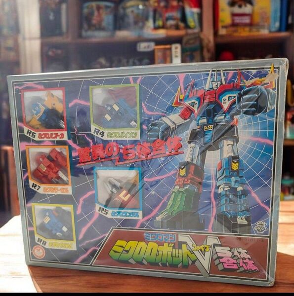 ミクロマン ミクロロボットV 5体合体 タカラ製 当時物