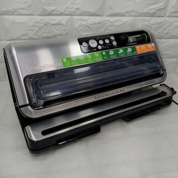FoodSaver 真空パック機 フードセーバー FM5460-040