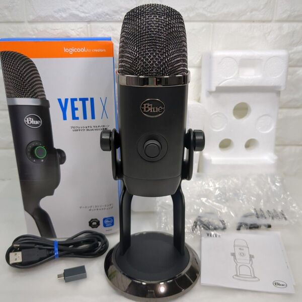 logicool Blue Yeti X USBコンデンサーマイク