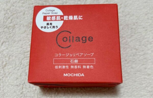 コラージュリペアソープ 石鹸
