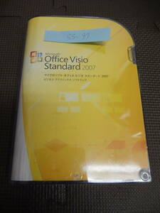 AX-56 Microsoft Office Visio Standard 2007