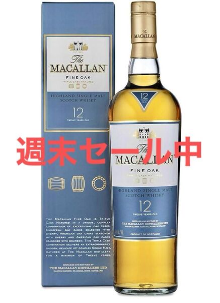ザ・マッカラン 12年 ファインオーク 700ml 化粧箱付