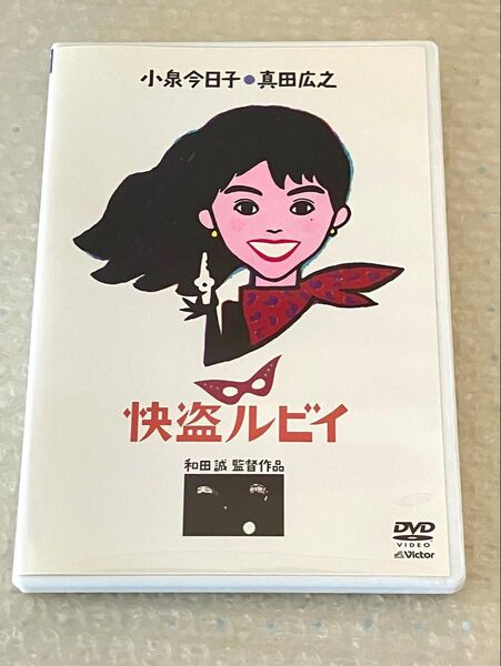《廃盤品》快盗ルビイ 小泉今日子 真田広之