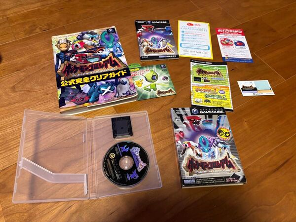 ゲームキューブ 任天堂 ポケモンコロシアム メモリーカード付き 予約特典 拡張ディスク 攻略本