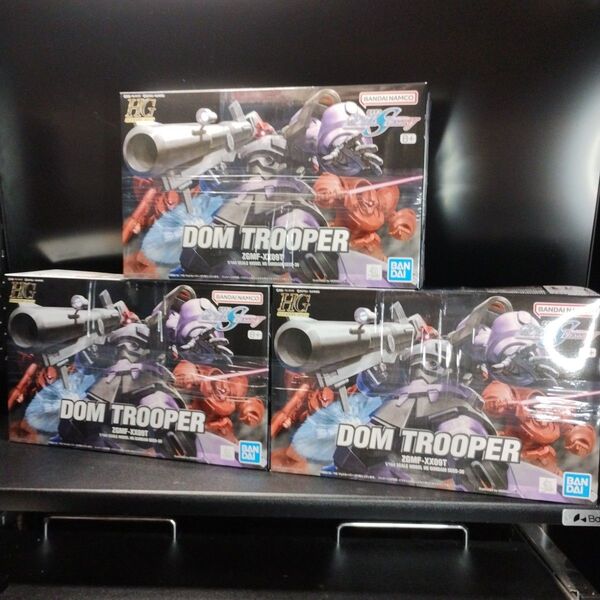 未開封新品 HG 1/144 ドムトルーパー 合計3個セット