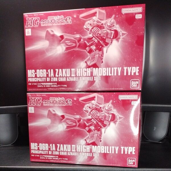 未開封新品 HG 1/144 シャア専用高機動型ザクⅡ 合計2個セット