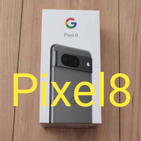 Google Pixel 8 pixel8 128GB Hazel 本体